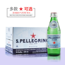 意大利S.pellegrino圣培露气泡水250ml/500ml/750ml充气矿泉水