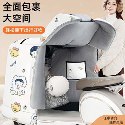 三合一新型挡风被雨衣新型防寒电动车冬季挡风被加绒加厚防水防风