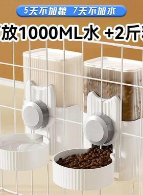 挂缸壁喂食器嬉皮狗大容量悬挂式笼子狗狗喂食器自动狗喝水d60693