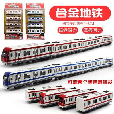 火车沙盘模型全套合金地铁动车模型玩具高铁轻轨和谐号送儿童礼物