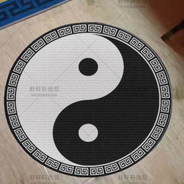 道士罡毯阴阳太极八卦图地毯先天后天风水家用地垫道家打坐莲花