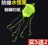 水怪钓鲢鳙钩套装 浮钓鲢鳙钓组鱼钩爆炸钩水雷钓笼饵笼钓鱼用品