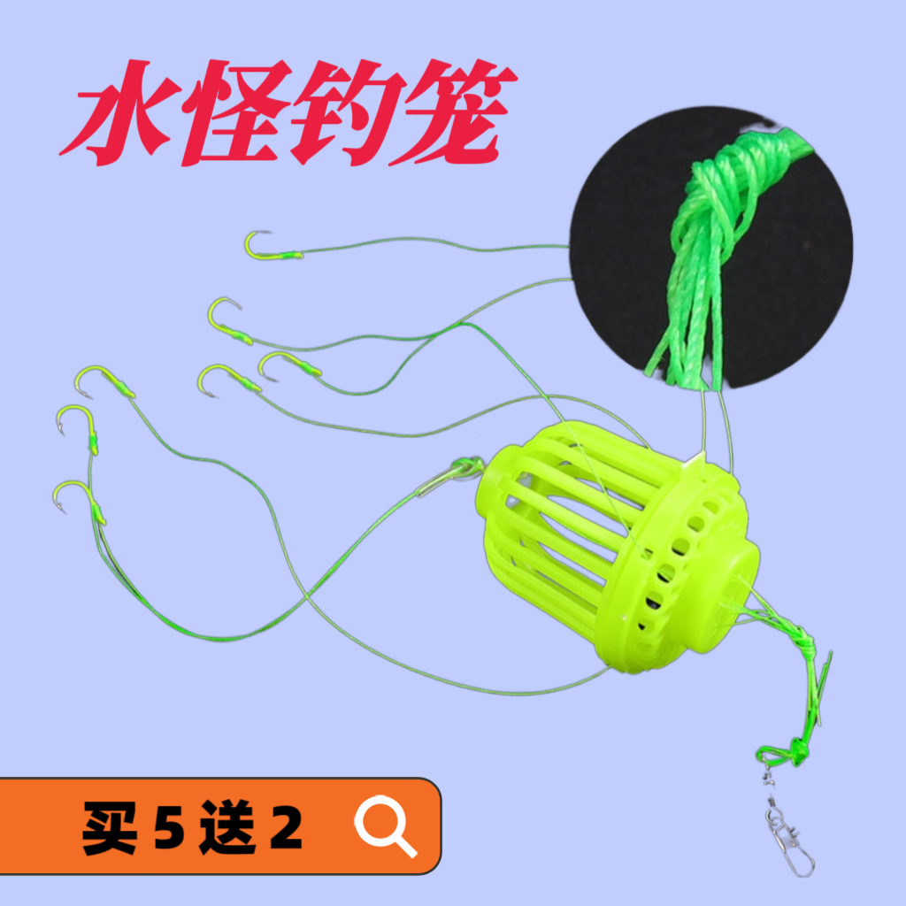 爆款水怪钓笼鲢鳙钓组海竿爆炸钩套装鱼钩水雷大头加强专用钩全套,户外/登山/野营/旅行用品,鱼钩,淘宝优惠券,粉丝福利购,淘宝优惠卷