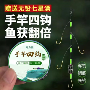 防缠手杆四钩金海夕子线双钩绑好手竿串钩钓组鱼钩野钓鲫鱼钩