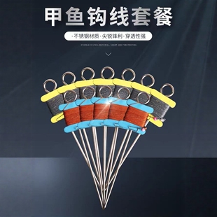 甲鱼钩套装专用钓甲鱼神器全套线组王八钩老鳖钩黄鳝钩鲶鱼钓鱼钩