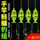 手竿鲢鳙钓组水怪钓笼鱼钩浮钓饵笼鲢鳙专用绑好新款 子线双钩