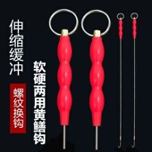 钓黄鳝钩钢丝绳倒刺懒人钓带缓冲钓鳝勾不锈钢鳝鱼钩高岸套装 引条