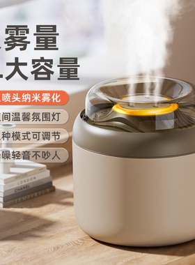 2025新款4升三孔喷雾加湿器usb充电家用静音卧室办公室桌面大雾量大容量孕妇婴儿空气净化喷雾器香薰机防干烧