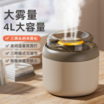 2025新款4升三孔喷雾加湿器usb充电家用静音卧室办公室桌面大雾量大容量孕妇婴儿空气净化喷雾器香薰机防干烧