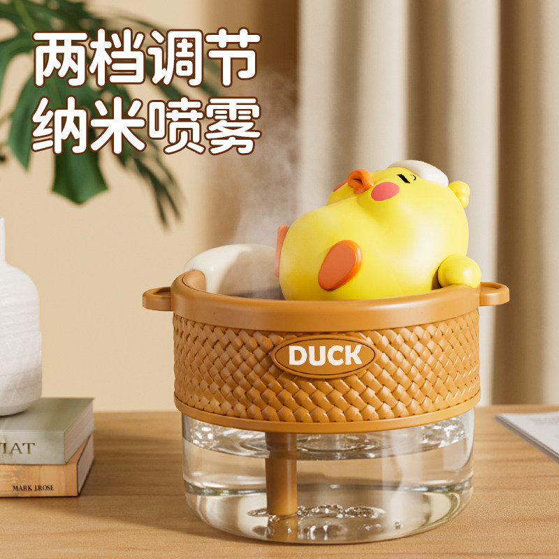 usb充电萌鸭喷雾加湿器