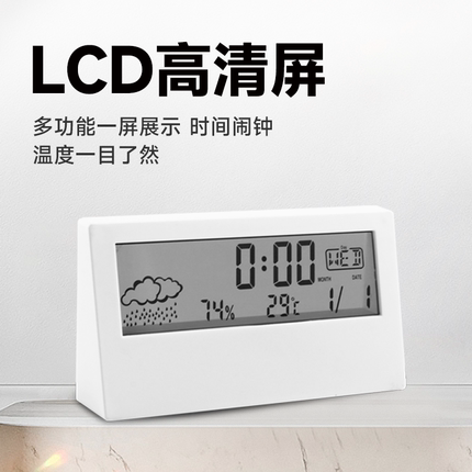 LED静音智能天气电子钟表ins桌面时钟万年历台式透明学生用小闹钟