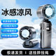 新款 迷你小型 半导体冰敷制冷风扇usb充电学生手持随身户外可携式