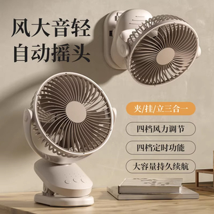 小风扇夹式办公室桌面静音宿舍学生婴儿推车床上便携usb充电风扇