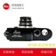 全画幅专业高级旁轴相机单机身 莱卡 徕卡M10R黑漆限量版 leica