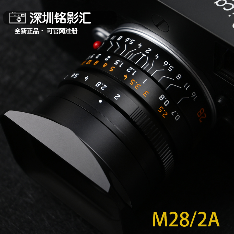 Leica萊卡徕卡M28/2asph相機鏡頭M28mmF/2新款11672熱銷M910p240在類目 數碼相機/單反相機/攝像機, 單反鏡頭中 - 來自Buy2taobao.com提供專業的淘寶代購服務