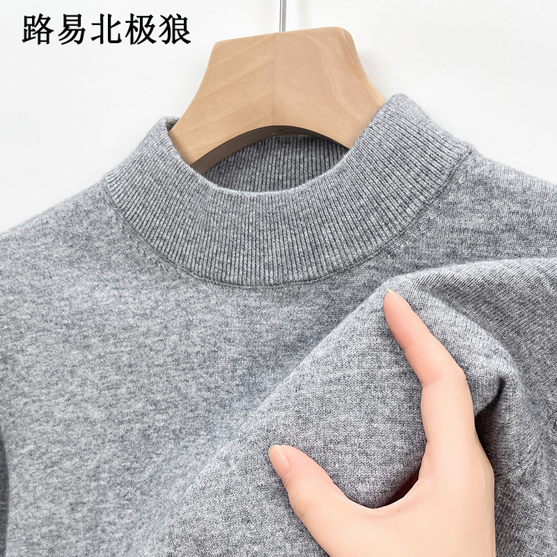 路易北极狼男士半高领毛衣加厚保暖宽松针织衫可机洗打底衫毛衣