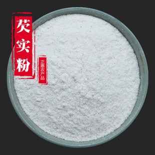 芡实粉250g/500克 广东肇庆肇实产地发货茨实代磨粉
