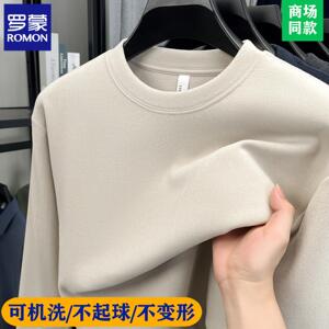 罗蒙高端双面德绒打底衫男秋冬季款保暖卫衣内衣体恤男士长袖t恤
