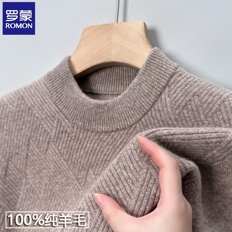 罗蒙100%纯羊毛男士圆领加厚保暖纯色毛衣冬季套头针织羊绒打底衫