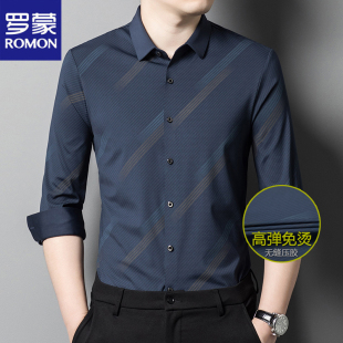 罗蒙无痕衬衫男士长袖春秋季高级感休闲免烫抗皱中青年弹力衬衣服