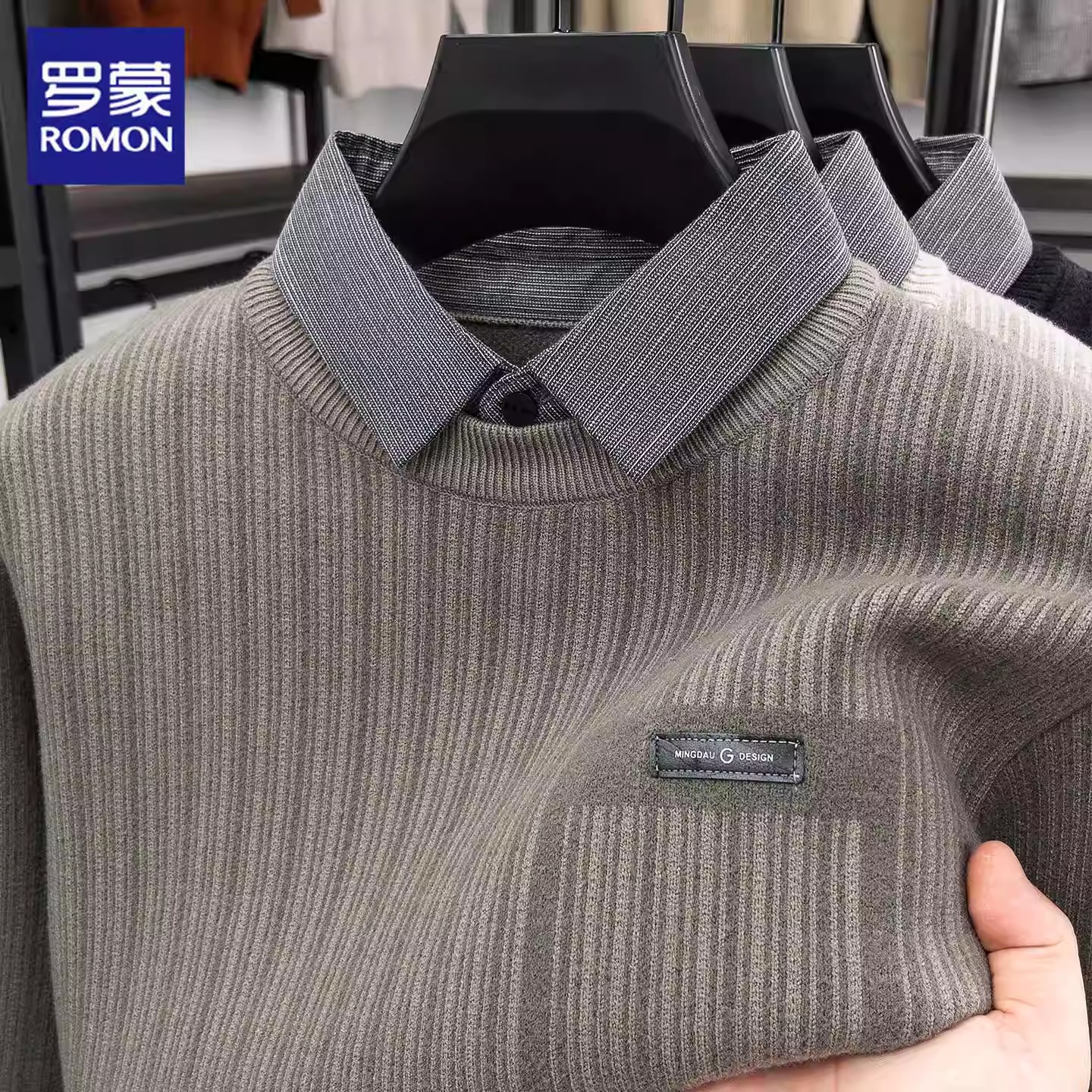 罗蒙假两件毛衣男士秋冬新款保暖打底线衣休闲条纹衬衫领针织衫男