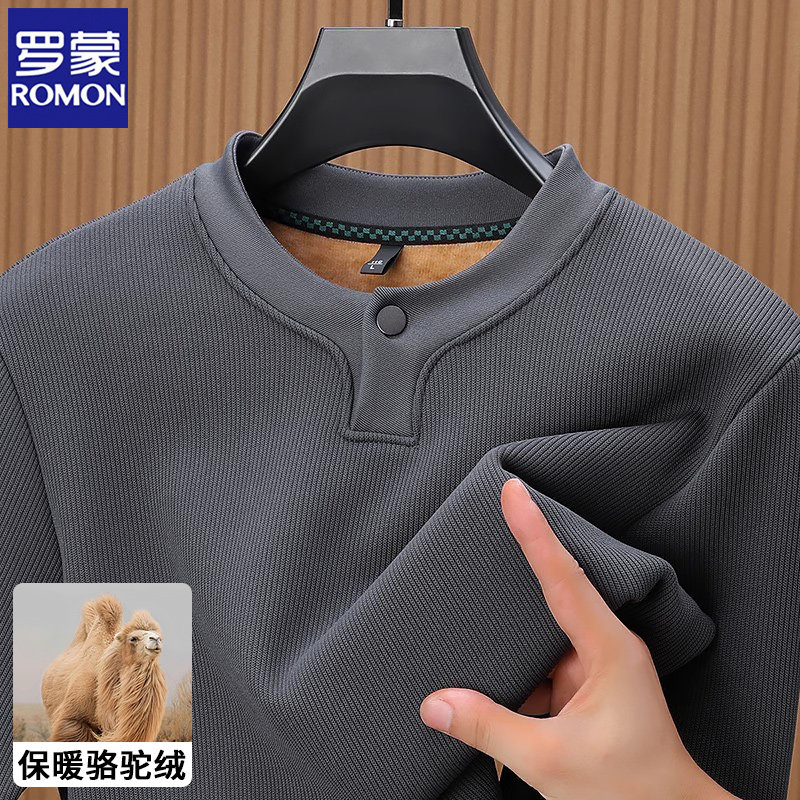罗蒙加厚卫衣男纯色圆领骆驼绒长袖t恤男士中年2025秋冬季打底衫
