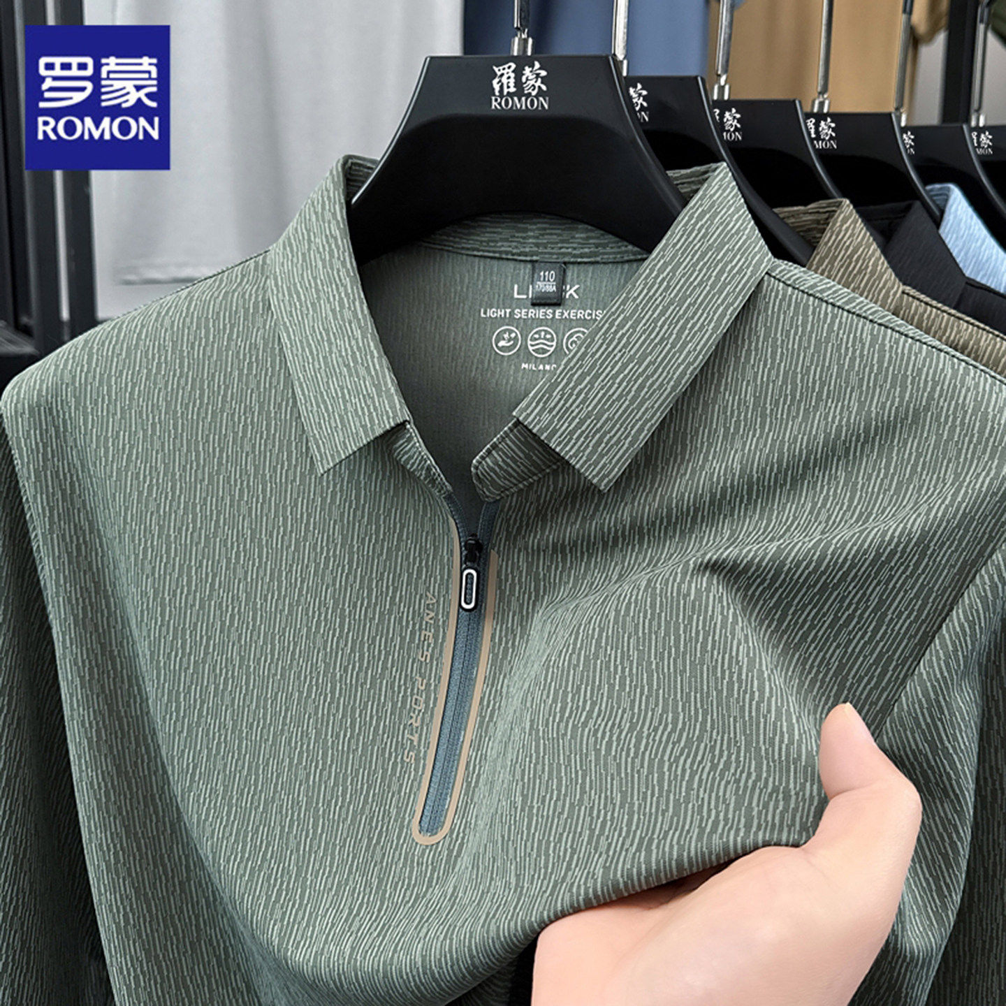 罗蒙长袖t恤男士春季新款高端商务打底体恤上衣休闲翻领Polo衫男