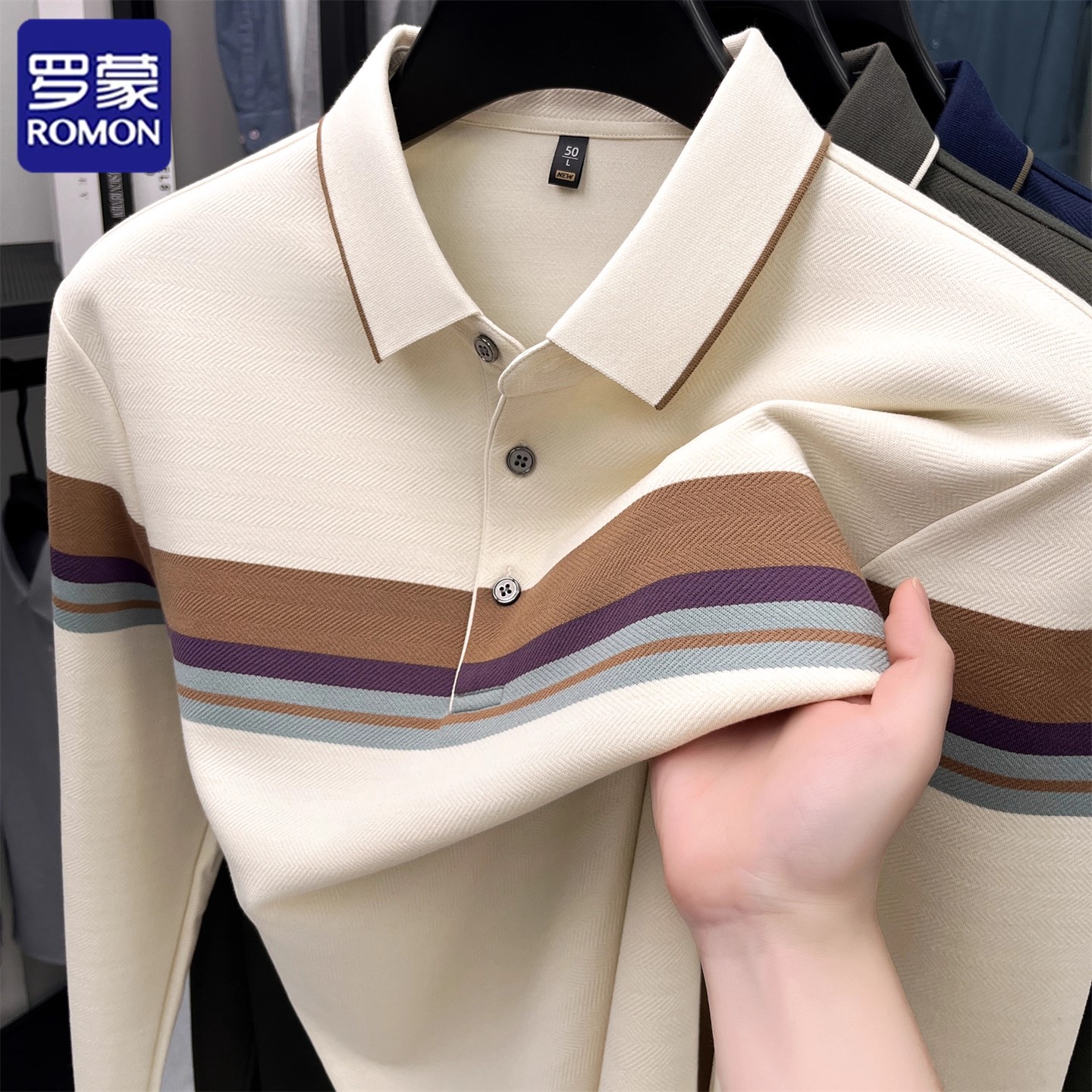 罗蒙条纹男士POLO衫长袖T恤翻领2025新款春秋款中老年爸爸装体恤