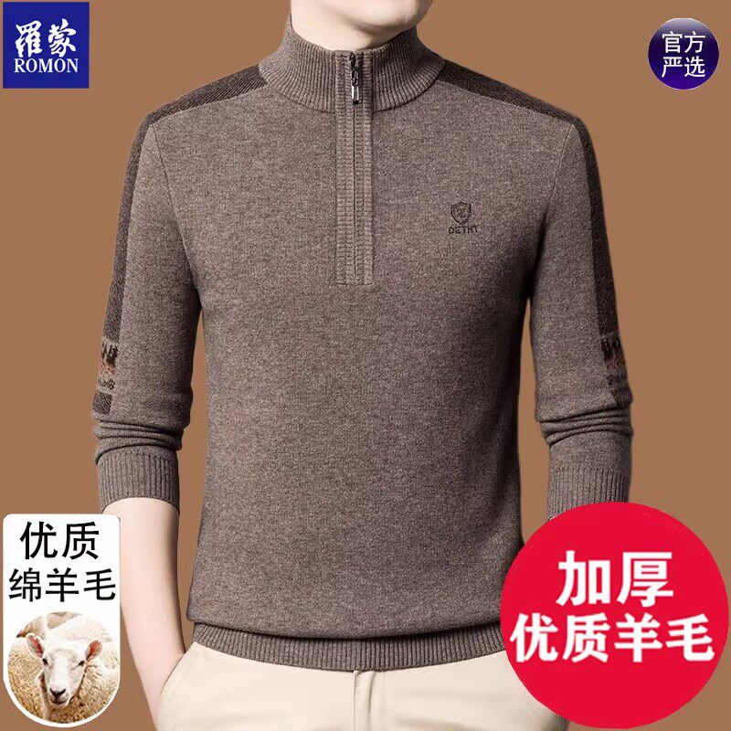 高端罗蒙冬季羊毛衫男士拉链半高领加厚羊毛绒长袖打底衫厚款保暖
