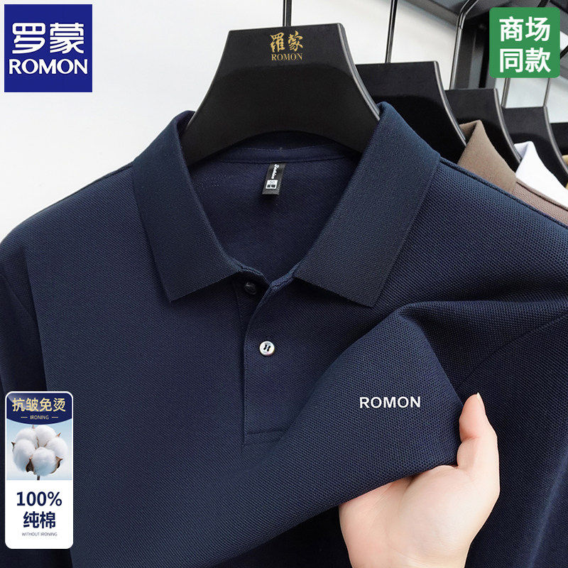罗蒙高档男士100%纯棉t恤春季新款商务休闲polo衫中年翻领打底衫