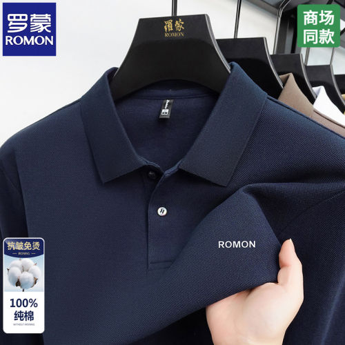 罗蒙高档男士100%纯棉t恤春季新款商务休闲polo衫中年翻领打底衫