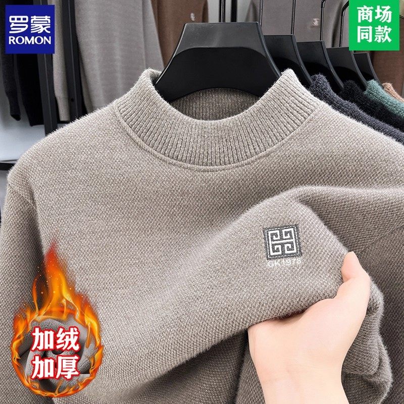 【一体绒】罗蒙加绒加厚毛衣男装冬季新款雪尼尔半高领保暖打底衫