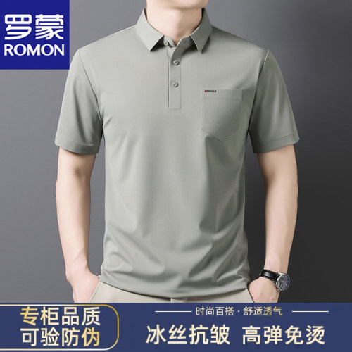 罗蒙冰丝短袖t恤男士夏季新款半袖口袋中年爸爸装Polo免烫体恤衫
