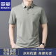 t恤男士 Polo免烫体恤衫 2025新款 口袋中年爸爸装 半袖 罗蒙冰丝短袖