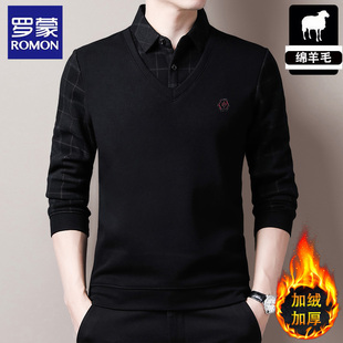罗蒙假两件毛衣冬季中年男士加绒加厚爸爸装羊毛打底针织衫