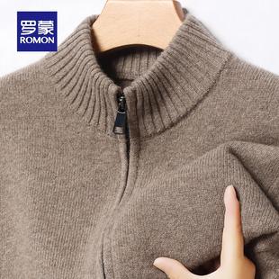 罗蒙羊毛衫外套男半高领拉链针织夹克秋冬新款加厚立领开衫毛衣MF
