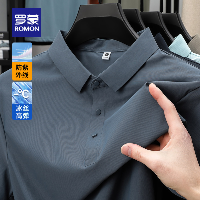 【冰丝凉感+防晒】罗蒙男士短袖Polo衫2025夏季薄款吸湿速干T恤衫