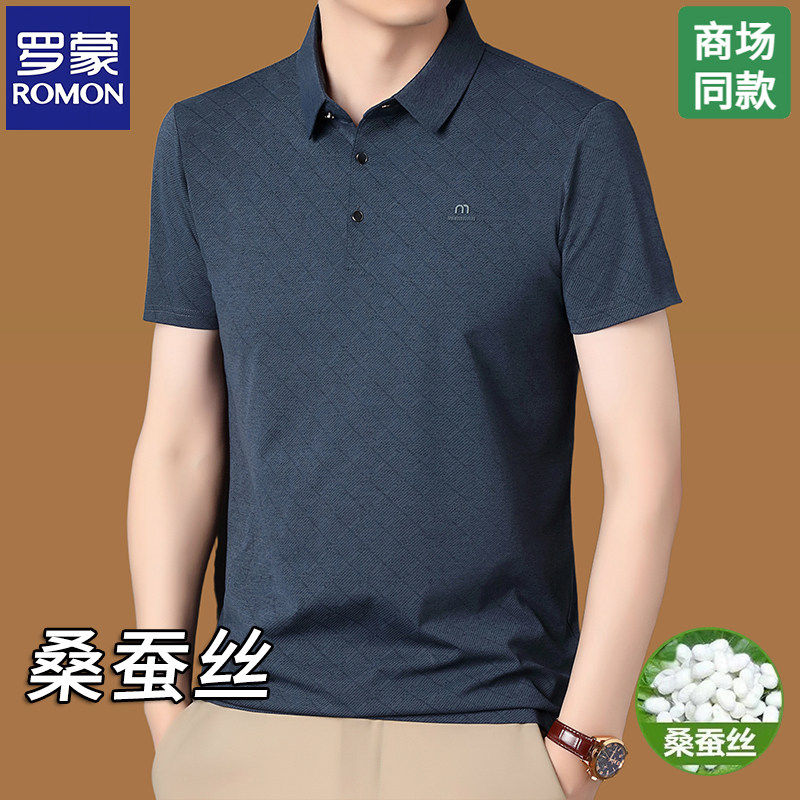 罗蒙夏季桑蚕丝短袖t恤男士薄款抗皱免烫polo衫高档中年爸爸上衣