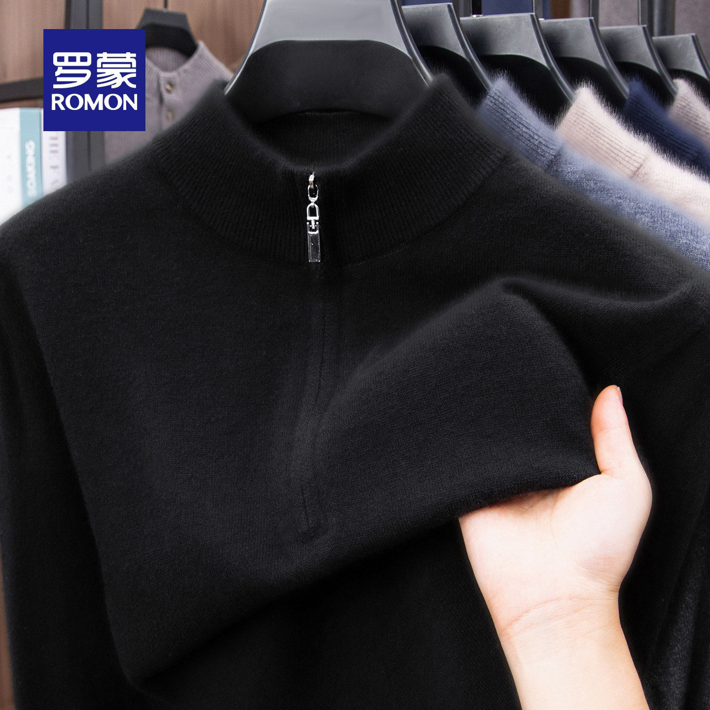 【加厚全羊毛】罗蒙男士半高领拉链羊毛衫冬季针织衫保暖毛衣MF