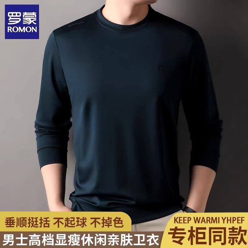 罗蒙圆领长袖t恤男士春秋季新款商务休闲薄款透气卫衣上衣打底衫