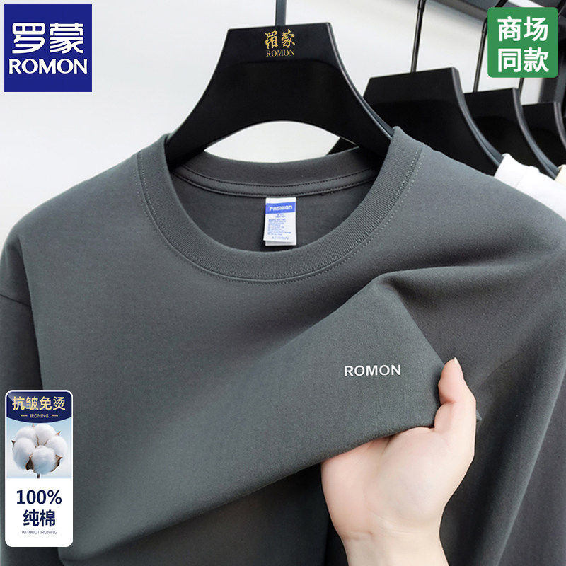 罗蒙高档纯棉长袖t恤男士圆领卫衣春季新款宽松休闲全棉上衣体恤