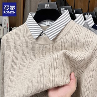 罗蒙假两件毛衣男士秋冬季新款衬衫领打底羊毛衫休闲麻花针织衫男