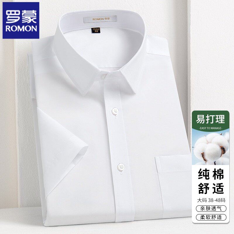 罗蒙100%纯棉衬衫男士短袖2026夏季休闲职业工装长袖口袋白色衬衣
