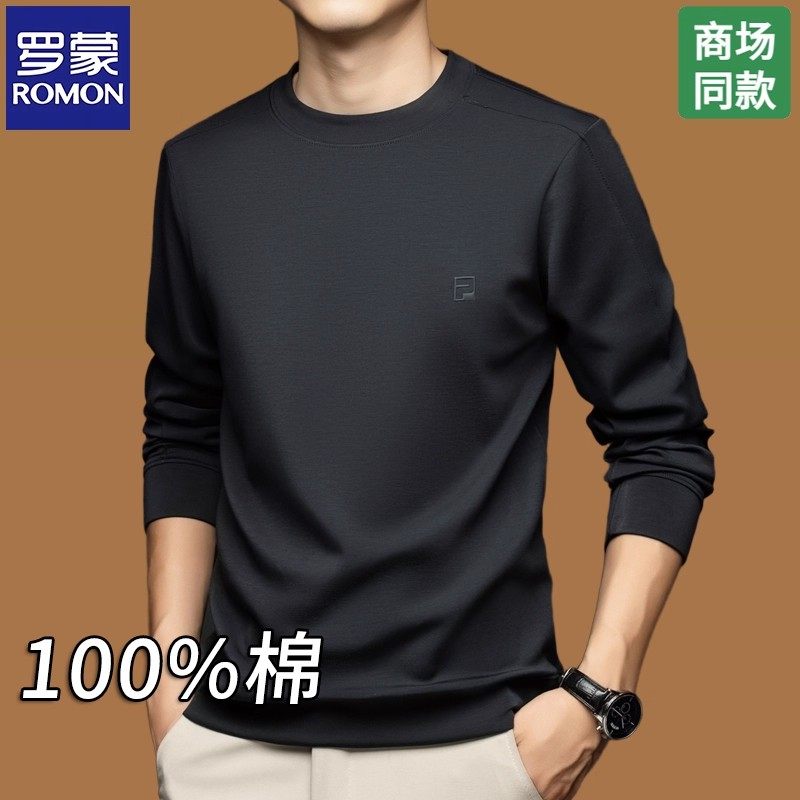 罗蒙高档男士卫衣春秋长袖t恤衫秋季商务休闲宽松打底衫中年上衣,男装,卫衣,淘宝优惠券,粉丝福利购,淘宝优惠卷