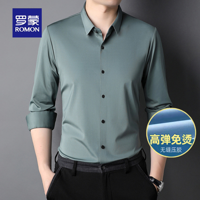 方领长袖【高【高弹免烫】