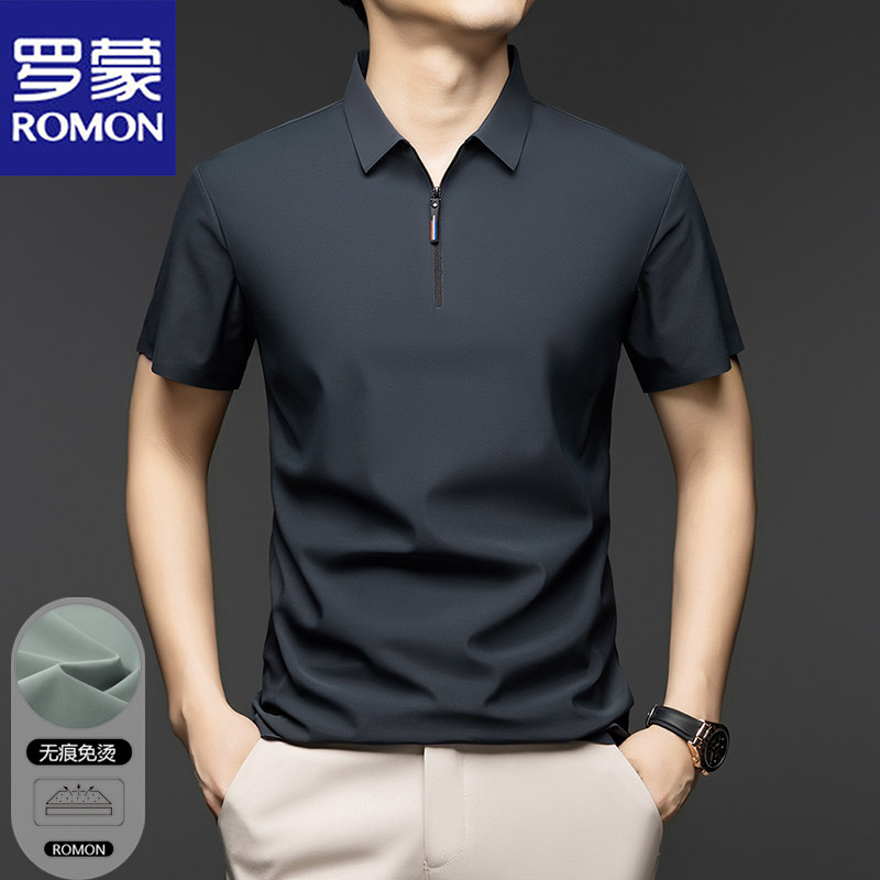 罗蒙新款高端冰丝免烫短袖t恤翻领男士夏季拉链半袖高级感Polo衫