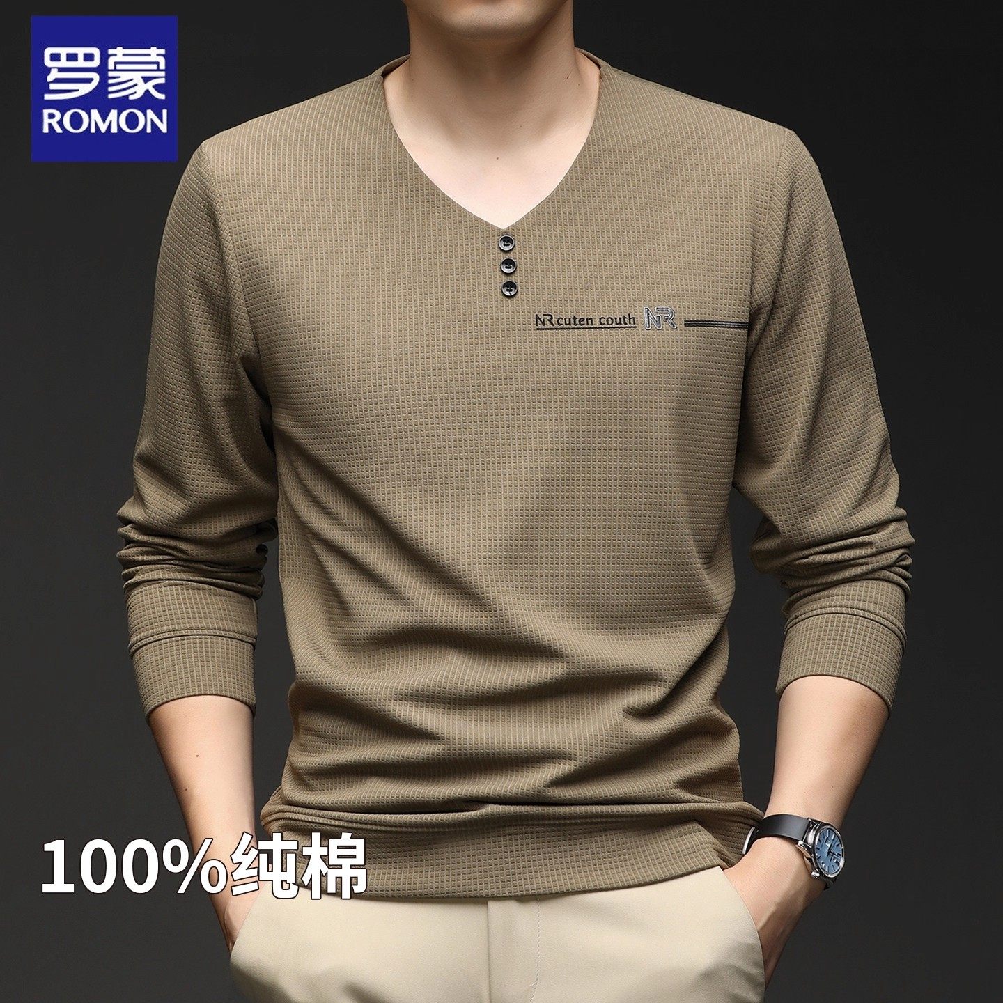 罗蒙男士V领套头棉质华夫格秋新款T恤宽松休闲百搭长袖上衣打底衫