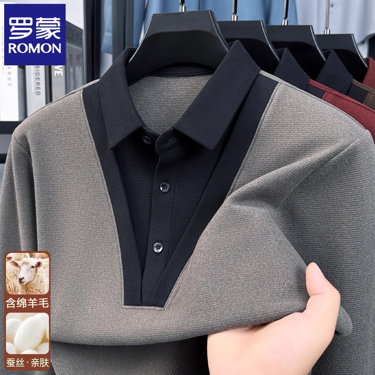 罗蒙假两件长袖t恤男士春秋季新款翻领休闲POLO衫男装高端卫衣服