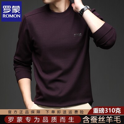 罗蒙高端长袖圆领t恤男士秋冬季新款中青年加绒加厚男装打底体恤