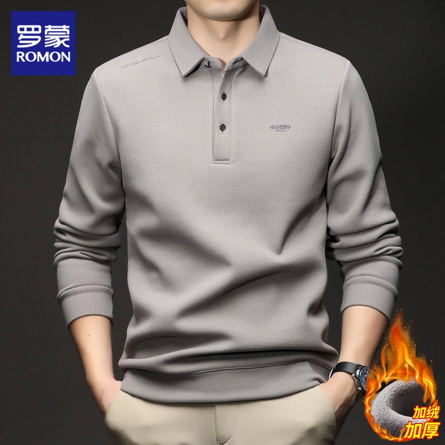 罗蒙羊毛长袖t恤男士冬季加绒保暖商务休闲桑蚕丝打底Polo衫男款